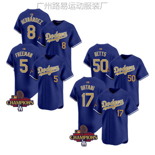 Dodgers Mlb Dodgers Championship Jersey 17 Ohtani Ohtani Shugo New Embroidered Baseball Uniform