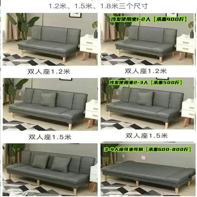 小户型现货一体两用可折叠沙发床网红懒人科技布沙发小户型出租屋|undefined