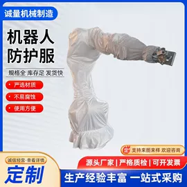 安防用品加工;其他安全设备