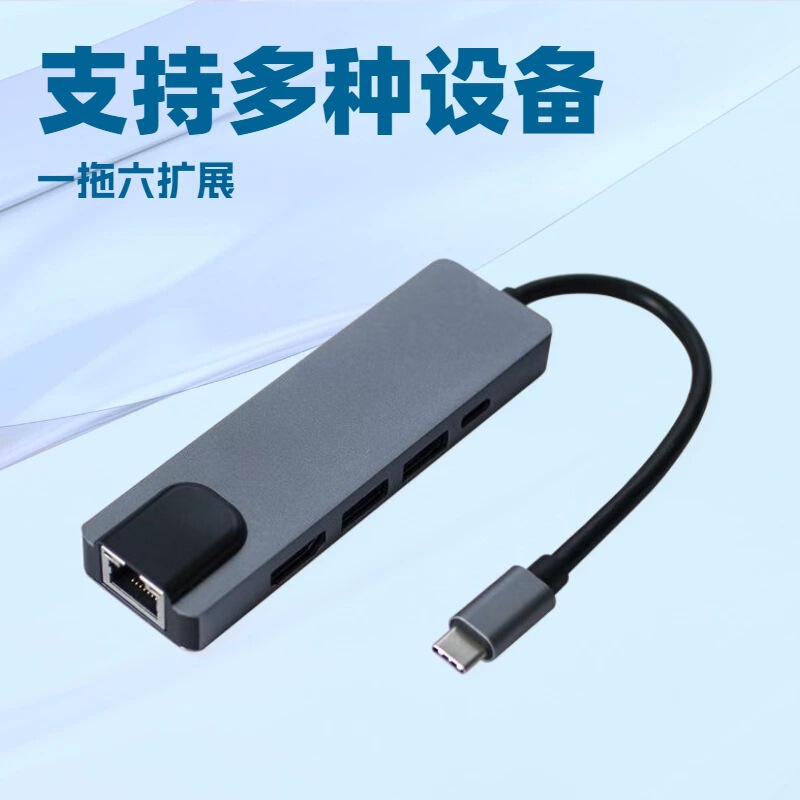 Adapter Power Hub 5-in-14KHDMI/USBC Device TypeC Hub Simple and Easy to Operate