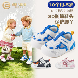 Ӣؐ���ჺͯ�W��Ь2026�����¿��ײ�Ќ����C��ͯЬ�o��ŮͯЬ��