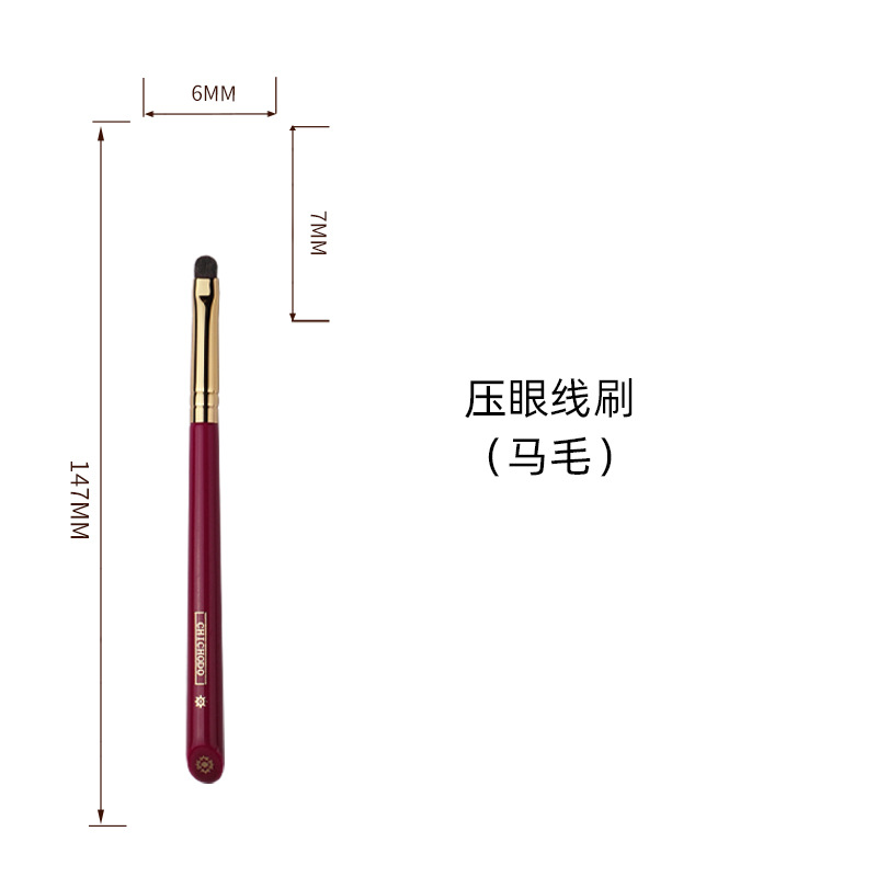 Solo cepillo de maquillaje de pelo animal Hebei Cangzhou cepillo de maquillaje rojo chino boda ceja serie cepillo conjunto al por mayor