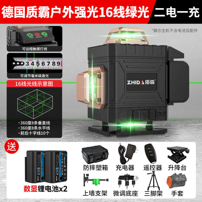户外水平仪绿光12线强光细线16线高精度全自动红外线平水仪器|undefined