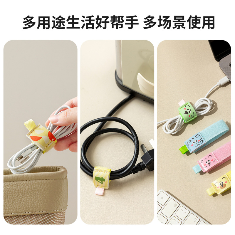 亮彩数据线绑带多功能理线器电脑线耳机魔术贴扎带可爱理线带跨境|undefined