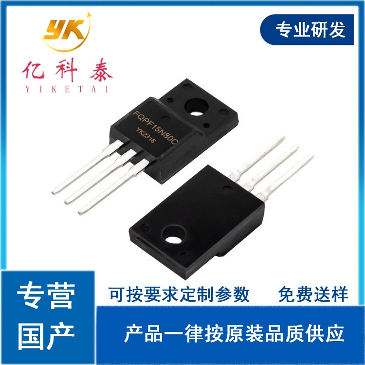 MOSFET полевой образующий элемент FQPF15N80C, 800V 15A, корпус TO-220F, N-канальный, новый на складе