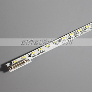 Konka Led50K11A Sharp Lcd-50V3A Light Bar V500H1-Le6-Trem7 V500Hj1-Le8