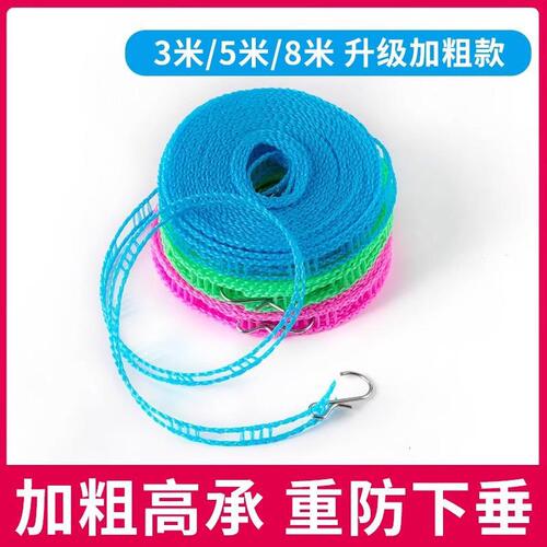 Hole-free windproof drying rack with thickened load-bearing capacity of 50 lbs, suitable for indoor balconies and outdoor use, anti-slip design for drying bedding.