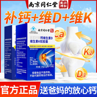 杭州桐桦健康科技有限公司