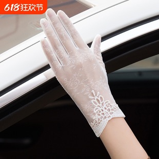 Driving Sun Protection Gloves for Women Summer Thin Short Cycling Non-Slip Outdoor Dance Etiquette White Lace Wedding Gloves