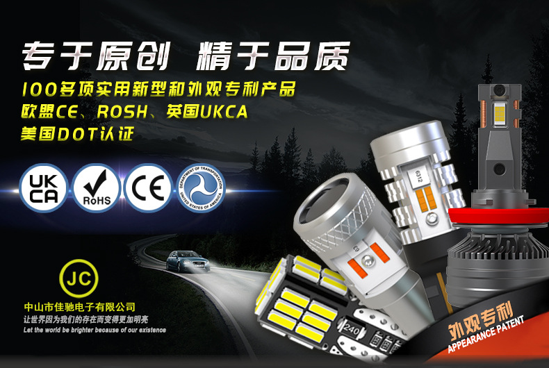 祥情页第一图(形像广告)中英文 --中文版