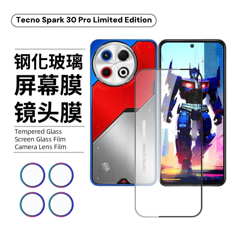 Aplicable Tecno Transport Spark30Pro Edición limitada Pantalla 5G 20pro HD Go Película templada 30C
