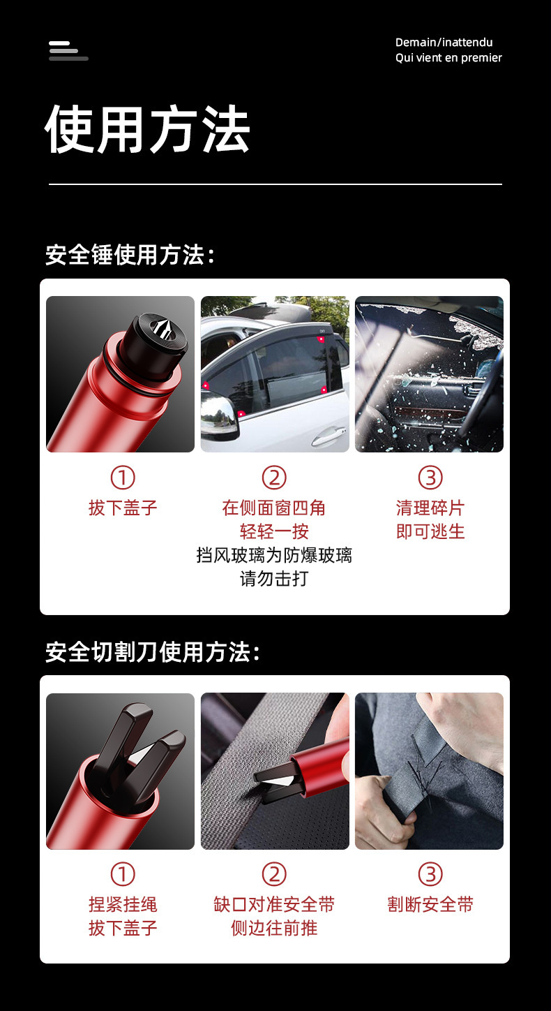 Car safety hammer, aluminum alloy car rescue hammer, multifunctional underwater emergency tungsten steel escape hammer, mini window breaker