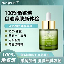 Mengpeini����������100%��һ�ɷ֟o���ӿ����o�������wɫ�B�w��