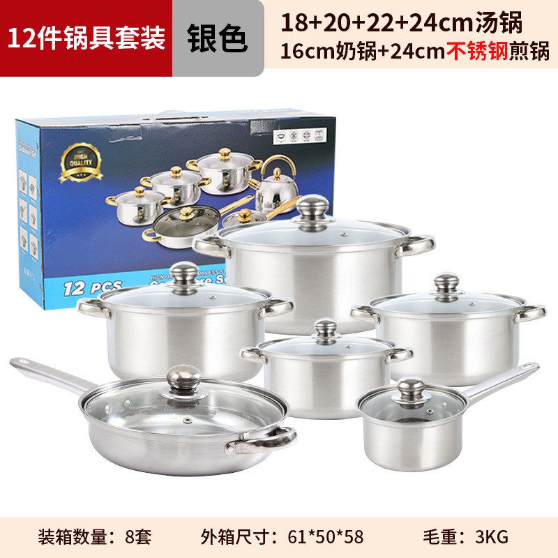 クロスボーダー調理器具鍋12点セット調理鍋ノンスティックポットキッチンステンレスノンスティック鍋セット|undefined