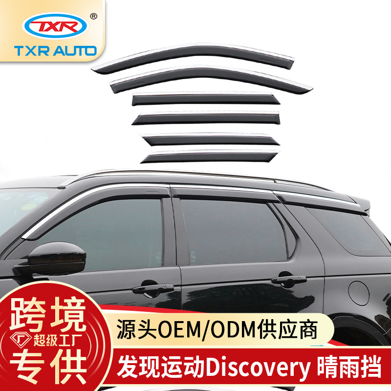 Adecuado para Land Rover Discovery Sports Sunny Rain Blow Eyebrow Discovery Sport Window Deflectors