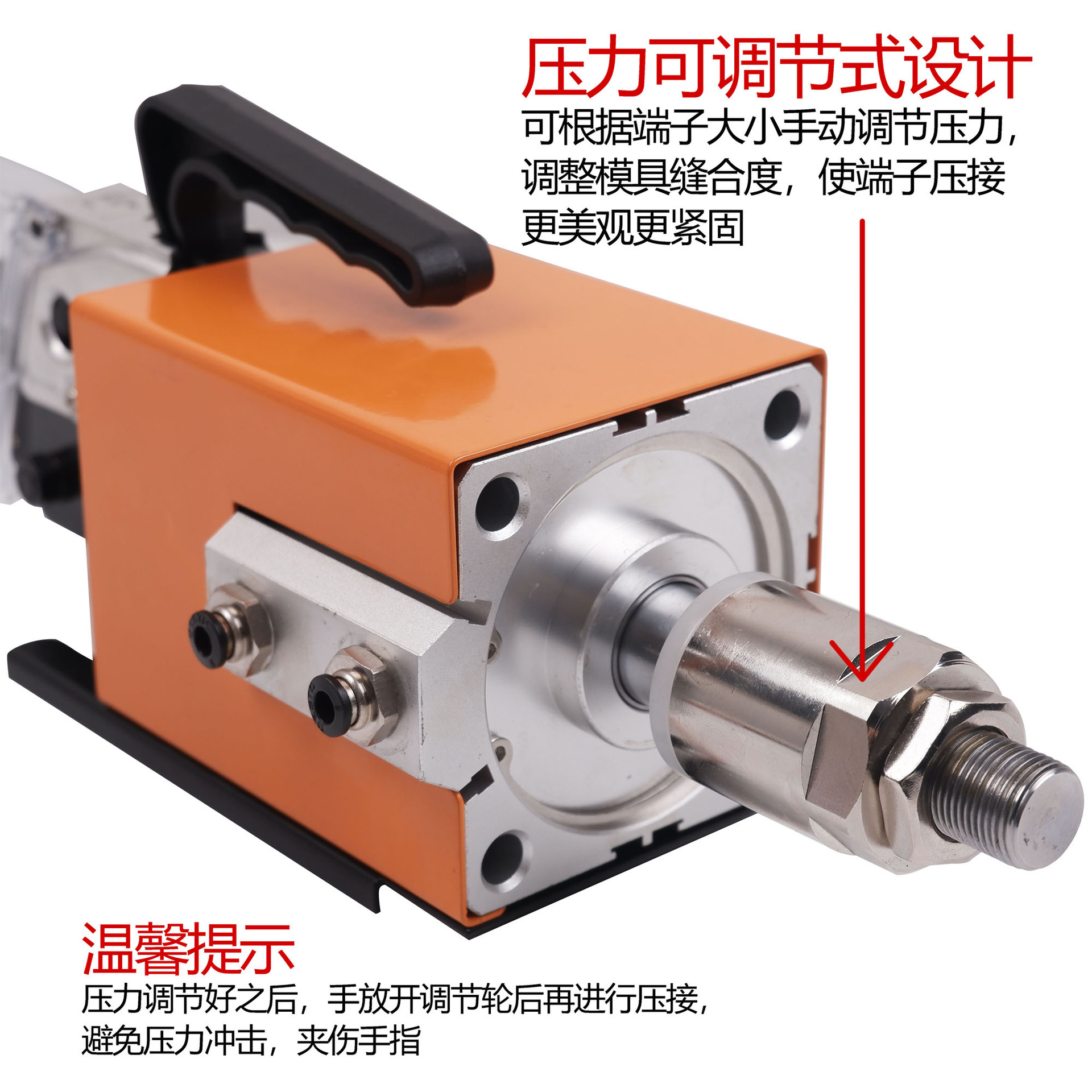 气动压线钳VE管型端子压接机AM6-4/6-6四边/六边形冷压端子压线机