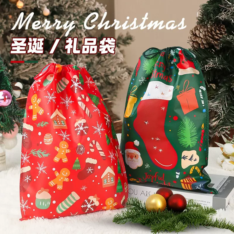 圣诞节礼品收纳袋无纺布抽绳束口袋防尘防潮送礼可定尺寸