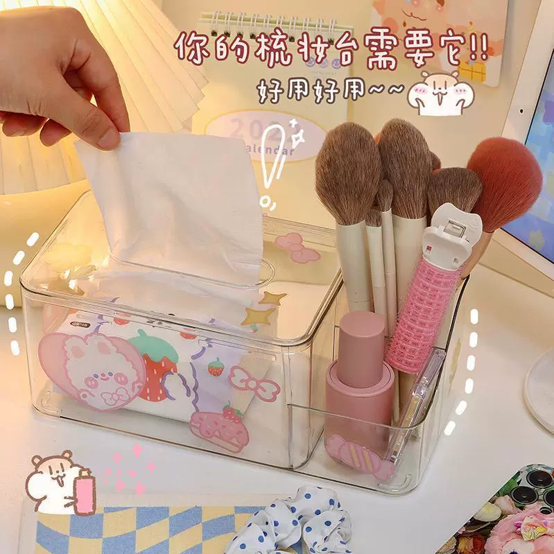 礼品定制桌面抽纸盒学生书桌卷纸盒笔筒收纳盒家用透明可视纸巾盒