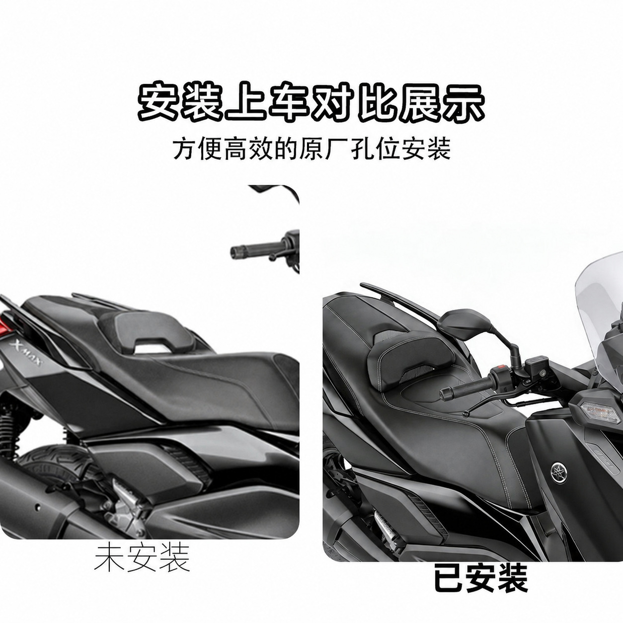 Suitable for 23-26 Models of Yamaha Xmax300 Modified Spanish Seat Cushion to Lower the Seat Height, Original Factory Seat Height Comfort Seat