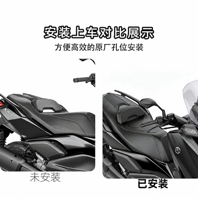 23-26 Models of Yamaha Xmax300 Modified: Motorcycle cushion