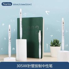 ������Ʒ305XK�޶��c�c����W�ưחU0.5�����ԹP�W����ԇ��ST�P��