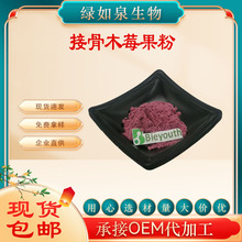 �ӹ�ľݮ�� �ӹ�ľݮ��ȡ�� ������ˮ���Թ��� ������� �ֻ�