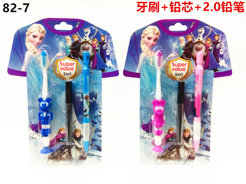 儿童牙刷礼品学习文具套装82-7 展2.jpg