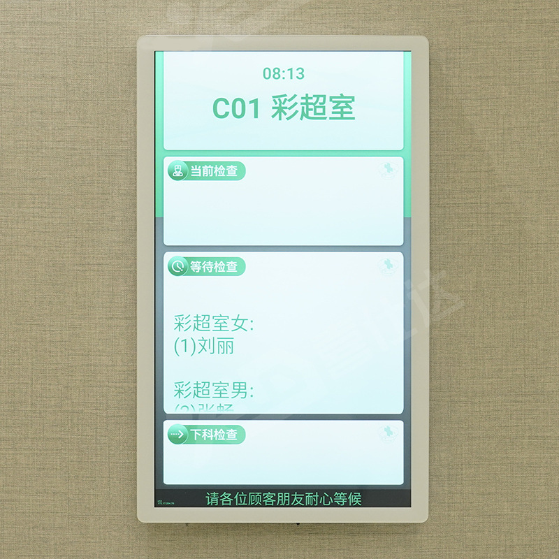 LED灯带医院诊室显示屏智能分诊叫号一体机科室门口导诊电子门牌-阿里巴巴