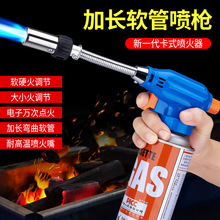 便携式软管喷枪烧毛器户外烧烤金属点火家用厨房烧猪毛卡式喷火枪