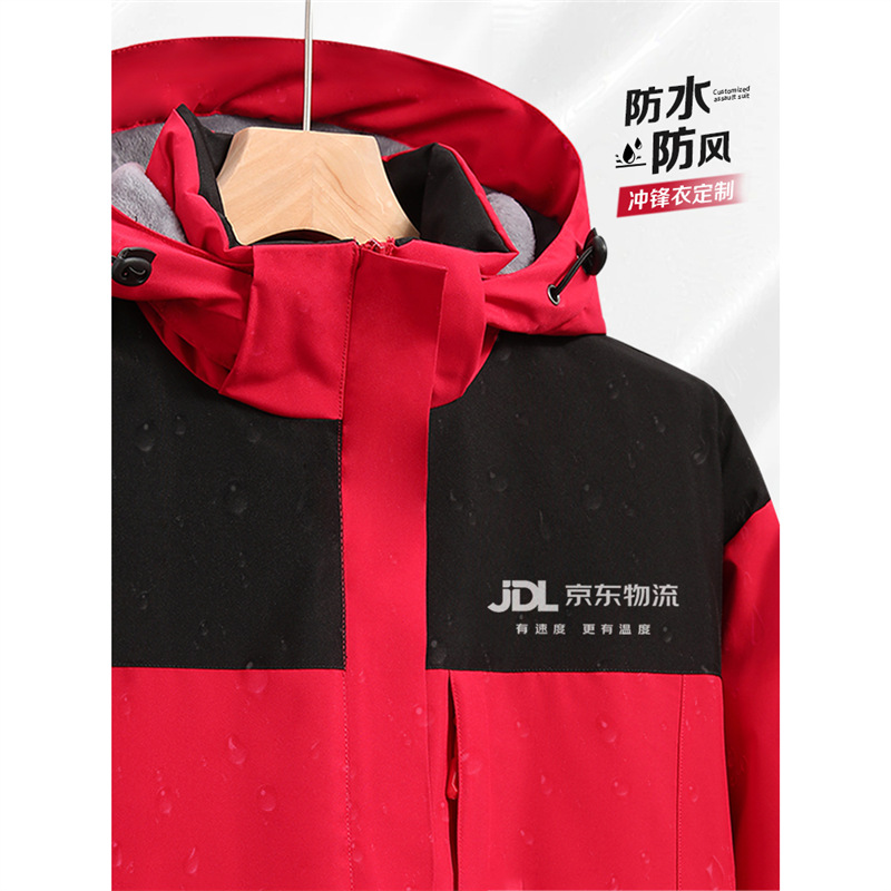 冲锋衣定制印logo快递物流公司中通顺丰加绒加厚秋冬工作服外套男
