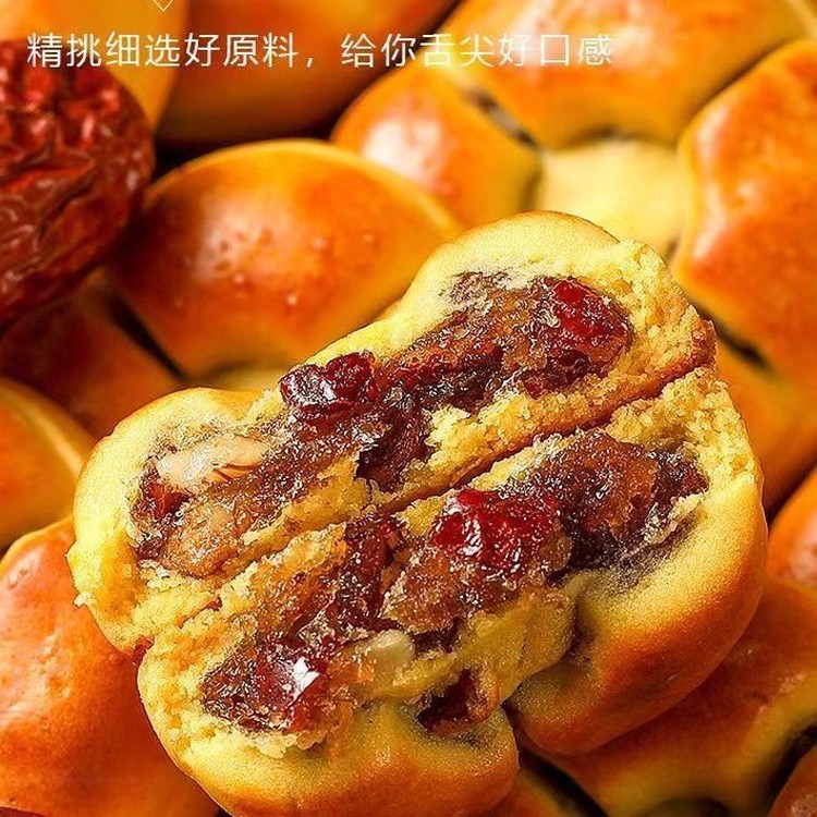 赤いナツメヤシ、ヤムイモ、クルミケーキ、全粒粉朝食代替品、健康的な伝統的なペストリー、スナック、公式フラッグシップ 1|undefined