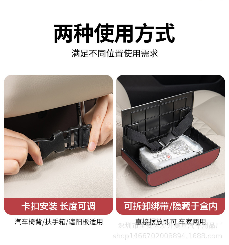 Creative car tissue box, simple and stylish, leather tissue box for car interior accessories