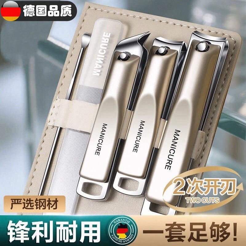 Cross-Border In-Stock Beige 10-Piece Nail Clipper Set for Home Use, Including Angled Nail Clippers and Ear Pick, Complete Set