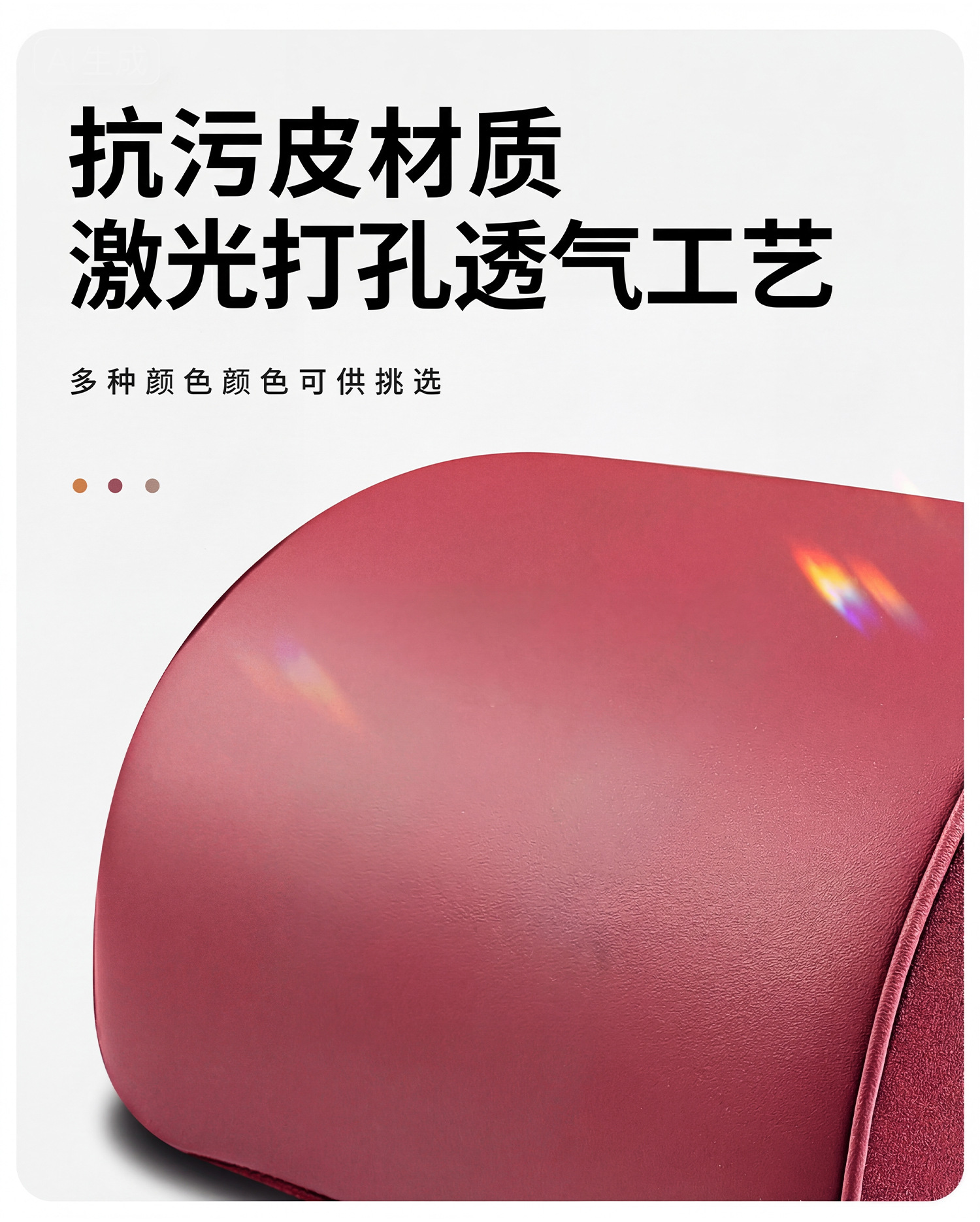 Suitable for 2026 New Aito M6 M5 M7 M8 M9 Car Headrest, In-Car Lumbar Support, Perforated Car Neck Pillow, Lumbar Pillow