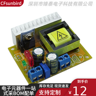 DC-DC high-voltage boost module ZVS capacitor charging electromagnetic cannon 45-390V 780V adjustable voltage voltage voltage
