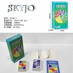 跨境外贸法语SKYJO 益智游戏桌游游戏卡牌亲子互动休闲游戏玩具