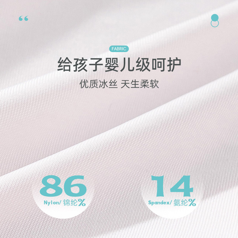 Calzoncillos para niñas, estudiantes de secundaria, calzoncillos de seda de hielo antibacterianos para niños, calzoncillos transpirables y sin costuras, estilo fino de verano