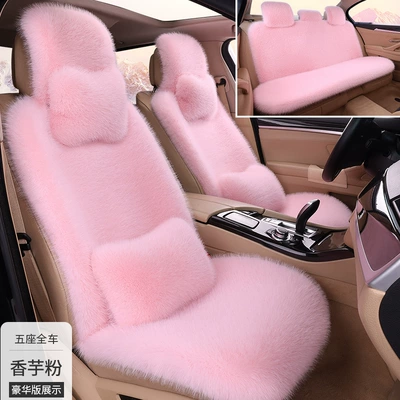 Seat cushion, seat cover, Fox Fur Cushion Full Cushion - taro-powder-large-one-piece-luxury-version