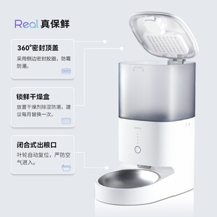 Real Automatic Feeder for Cats, Timed and Quantitative Smart Pet Cat Food and Dog Food Remote Control Feeding Machine