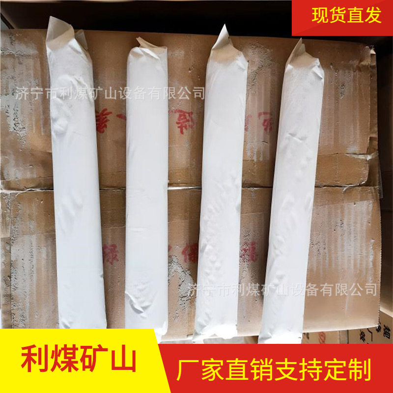 利煤国标32*250水泥锚固卷厂家直发锚喷支护水泥锚固剂耐腐蚀