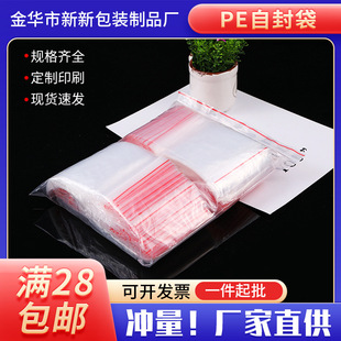 �S�Ҷ����ܷ�opp���b��pe�Է�����~���C�ƷʳƷ����ڴ��ܷ�