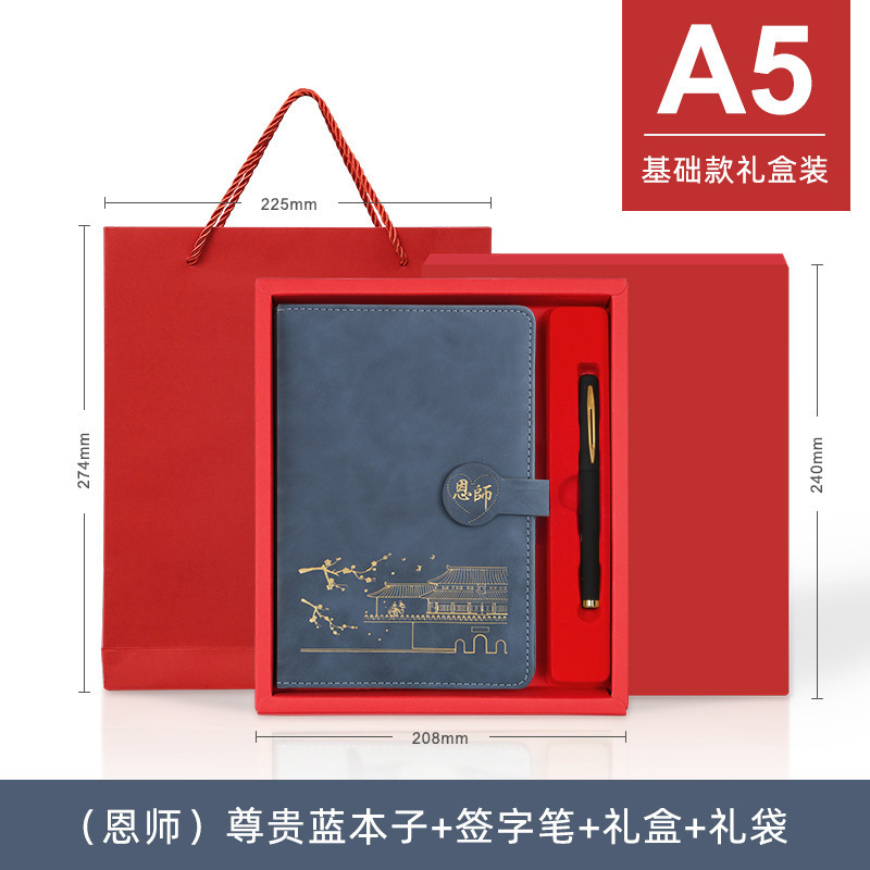 Caja de regalo de base azul / antiguo estilo / rojo