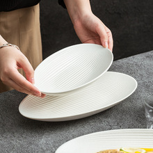 浮雕椭圆大号盘陶瓷餐具家用蒸鱼盘子创意菜盘高颜值料理商用
