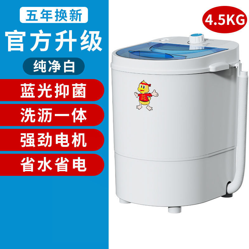 4.5 화이트 [바이오닉 핸드워시]