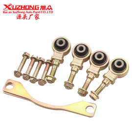 含税改装 悬架前上凸轮衬套更换套件前轮牛角球头适用于思域EG DB