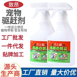 衣物清洁护理;马桶洁厕剂;清洗/养护剂