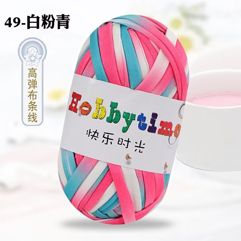 49 백색 분말 녹색