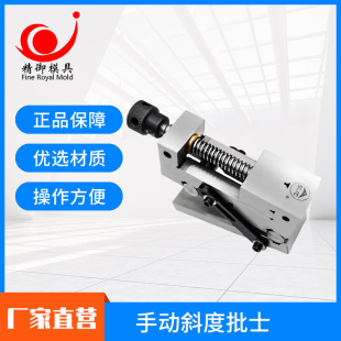Universal precision vise 360 degrees rotating adjustable angle sine tilting flat pliers grinder manual Wanli master