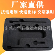 EVAቺƷ EVA䉺 EVAģӹ evadቺ