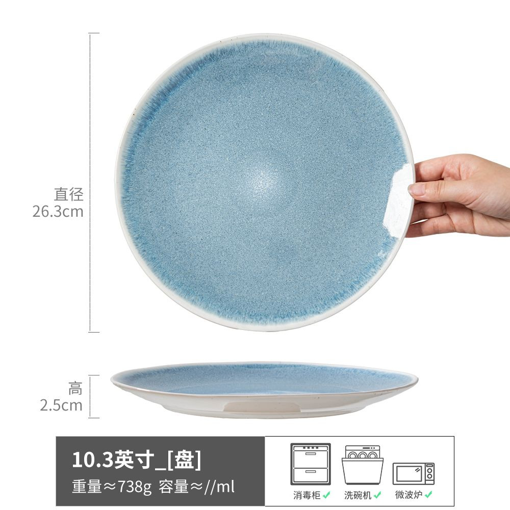 Stardust-Landao Kiln Turns Blue 10,3 pulgadas (ligeramente imperfecto)